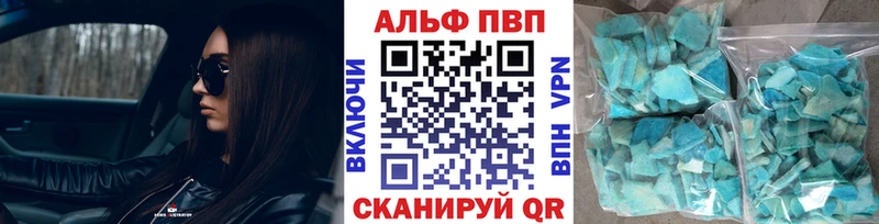 А ПВП VHQ  Реж 