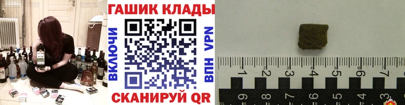 ГАШИШ 40% ТГК  закладка  Реж 