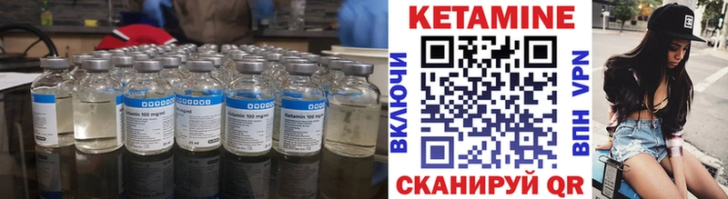 Кетамин ketamine даркнет сайт Реж