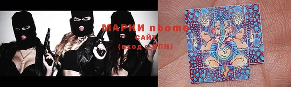 бошки Армянск