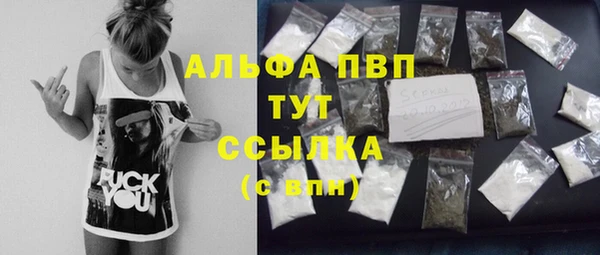 скорость Аркадак