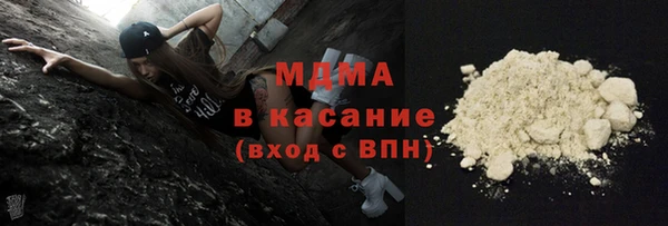 MDMA Premium VHQ Алзамай
