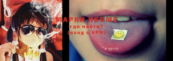 MDMA Premium VHQ Алзамай