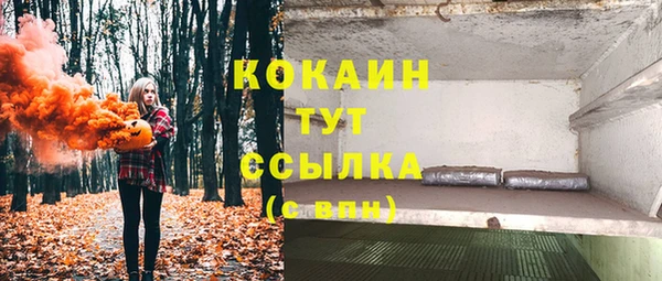 скорость Аркадак