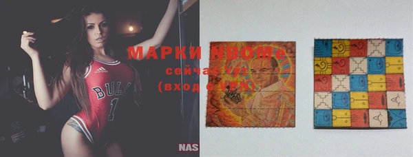 бошки Армянск