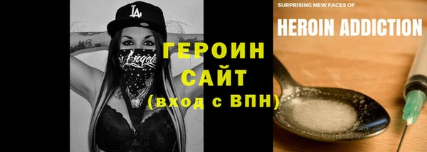бошки Армянск