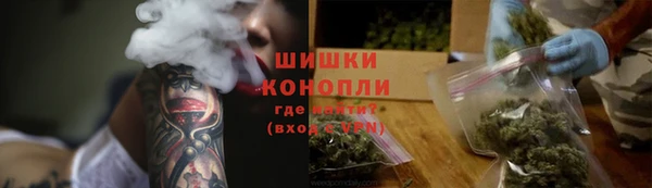 мефедрон VHQ Алексин