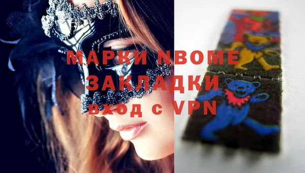 скорость Аркадак