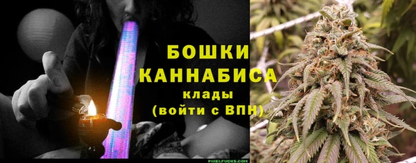 бошки Армянск