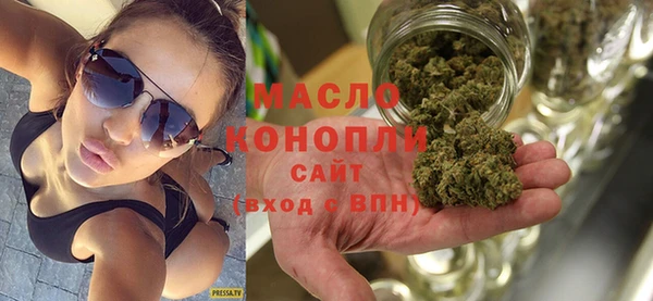 бошки Армянск