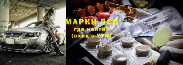 бошки Армянск