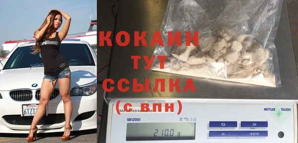 скорость Аркадак