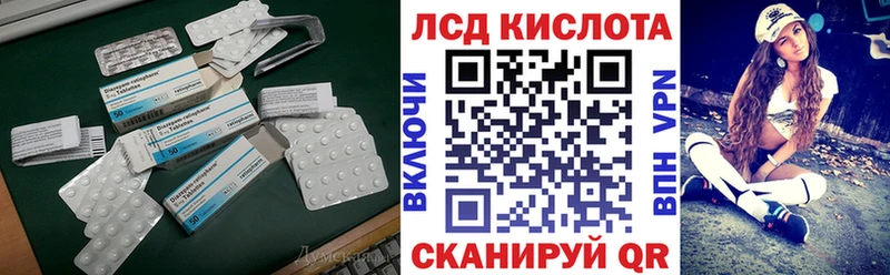 как найти   даркнет какой сайт  Лсд 25 экстази кислота  Реж 
