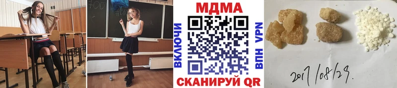 МДМА VHQ  наркотики  Реж 