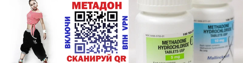 как найти закладки  мега онион  Метадон VHQ  Реж 