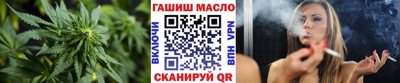 ТГК жижа  где купить наркоту  Реж 